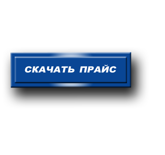 Сезонная распродажа пиротехники  Волгоград: салюты  — скидка от цены фейерверков в розницу до 45%